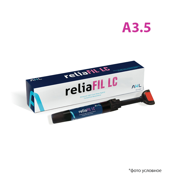 РелиаФил ЛСи / ReliaFIL LC наногибридный композит шприц 4 г  А3.5 купить