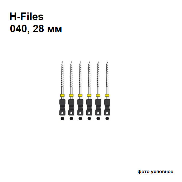 Н-файлы / H-Files 040/28мм 6шт Maillefer A016D02804000 купить