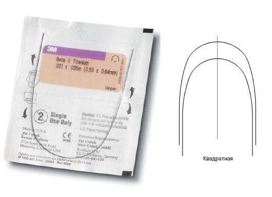 Дуга титано-молибденовая Юнитек Бета III / Unitek Beta III Titanium Archwire OFII U 019x025 1шт 4301-314 купить