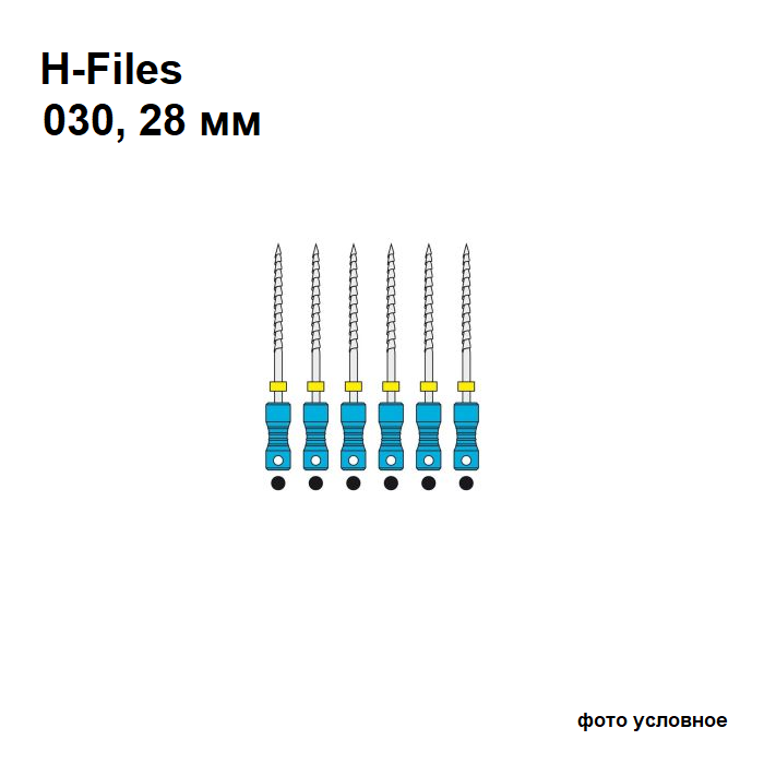 Н-файлы / H-Files 030/28мм 6шт Maillefer A016D02803000 купить