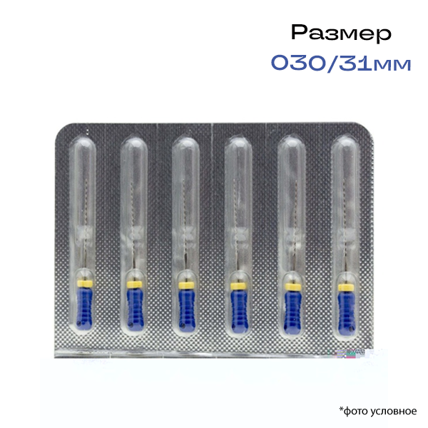 К-римеры / K-Reamer 030/31мм 6шт Pro-Endo P53031030 купить