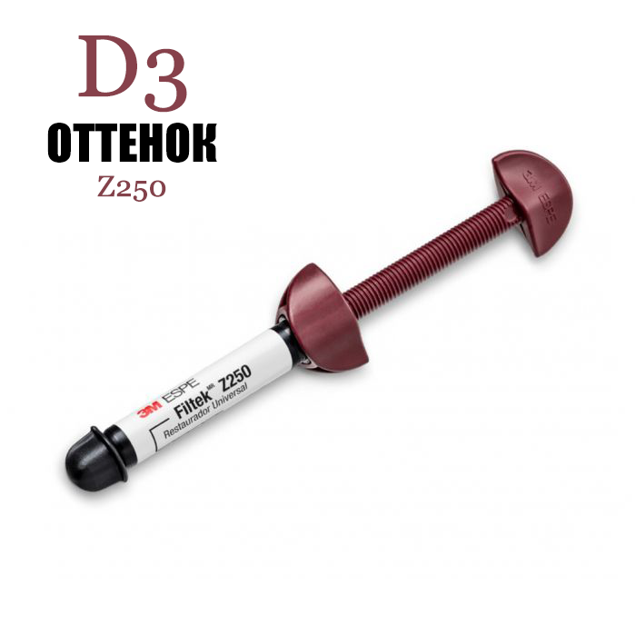 Филтек Z250 / Filtek Z250 шприц D3 4гр 6020D3 купить