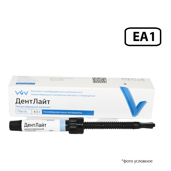 Дентлайт шприц ЕА1 4,5гр 00-00018839 купить