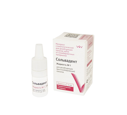 Сольвадент жидкость №1 флакон 5мл купить