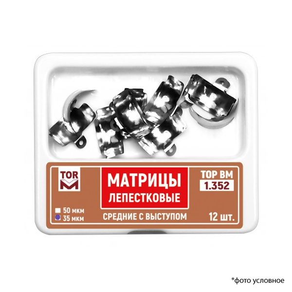 Матрицы лепестковые 35мкм 12шт 1,352(1) купить